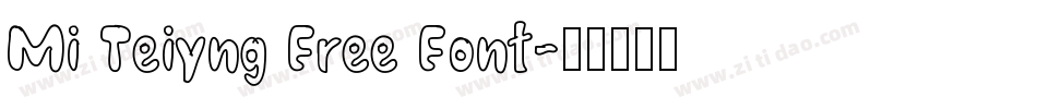 Mi Teiyng Free Font字体转换